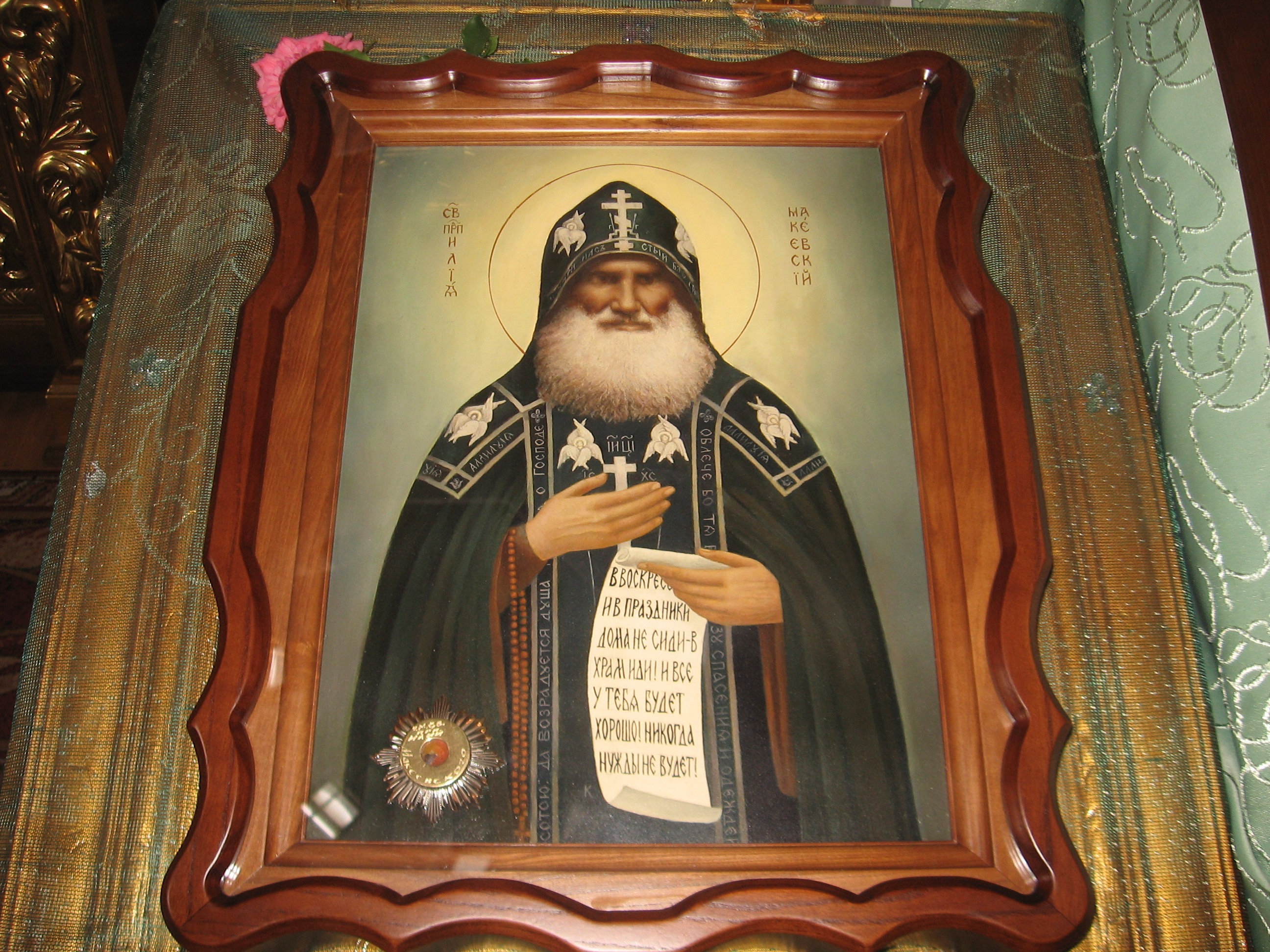 Икона Св. прп. Ильи Макеевского